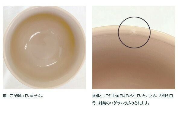 イッタラ（iittala） ナップラ/NAPPULA プラントポット 230x155mm