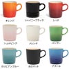 ル・クルーゼ（Le Creuset） マグカップ 200ml