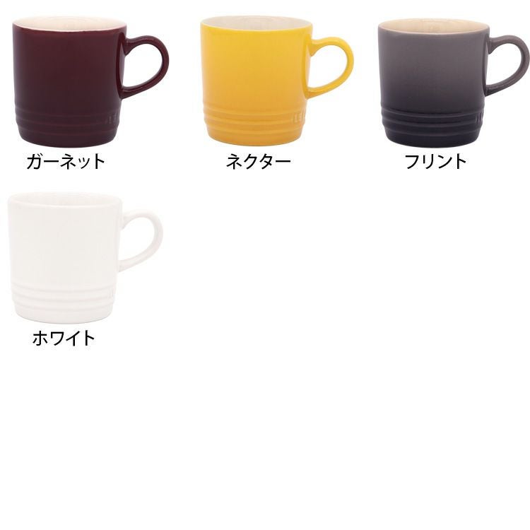 ル・クルーゼ（Le Creuset） マグカップ 200ml