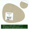リンド ディーエヌーエー（LIND DNA） カーブコースター NUPO 13cm