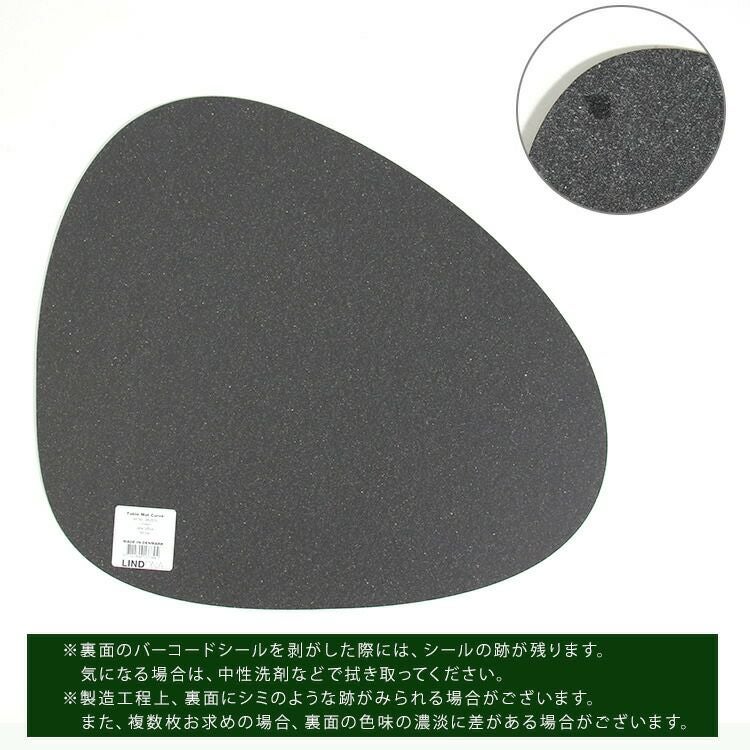 リンド ディーエヌーエー（LIND DNA） カーブプレイスマット SOFTBUCK 37x44cm