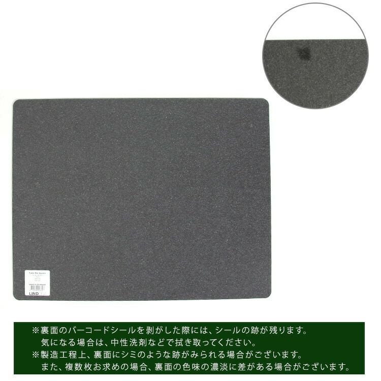 リンド ディーエヌーエー（LIND DNA） スクエアプレイスマット NUPO 35x45cm