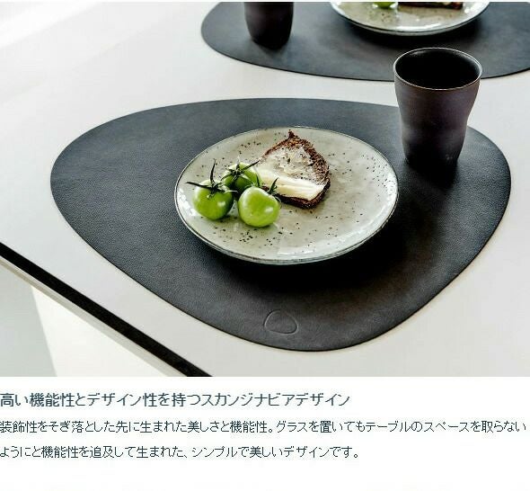 リンド ディーエヌーエー（LIND DNA） カーブ プレイスマット リバーシブル Double NUPO