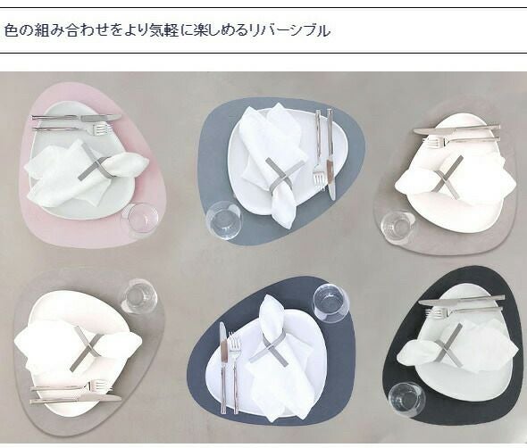 リンド ディーエヌーエー（LIND DNA） カーブ プレイスマット リバーシブル Double NUPO