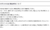リンド ディーエヌーエー（LIND DNA） カーブ プレイスマット リバーシブル Double NUPO