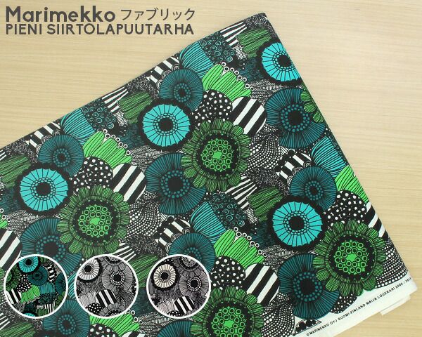 マリメッコ（marimekko） ピエニ シイルトラプータルハ/PIENI SIIRTOLAPUUTARHA コットンファブリック(生地) (30cm以上から10cm単位で切り売り)