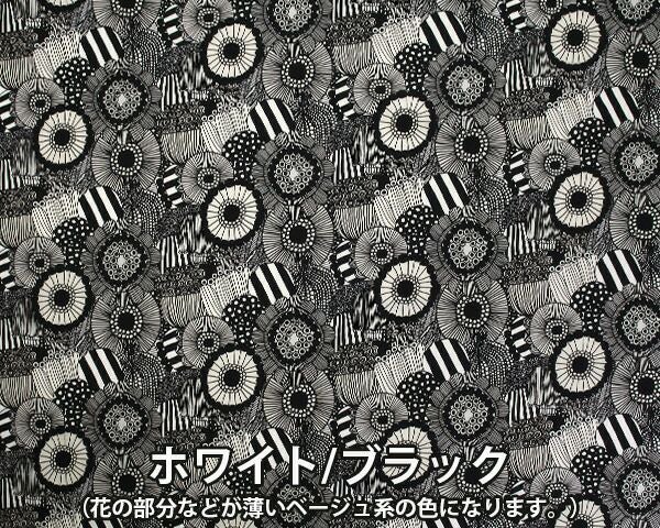 マリメッコ（marimekko） ピエニ シイルトラプータルハ/PIENI SIIRTOLAPUUTARHA コットンファブリック(生地) (30cm以上から10cm単位で切り売り)