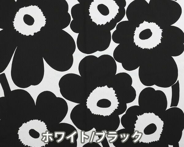 マリメッコ（marimekko） ウニッコ/UNIKKO コットンファブリック(生地) (30cm以上から10cm単位で切り売り)