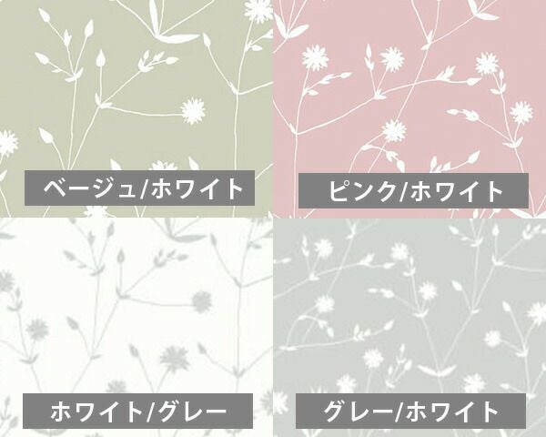 マリメッコ（marimekko） イッラッラ/ILLALLA 壁紙 幅53cm (1m単位で切り売り) Marimekko4（限定シリーズ）