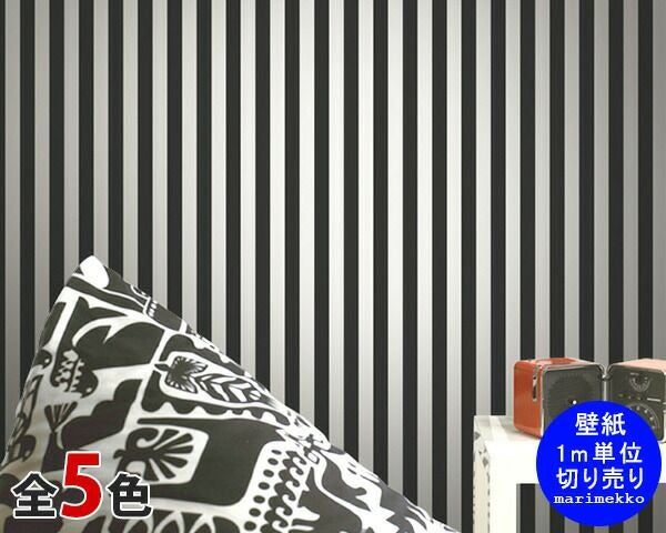 マリメッコ（marimekko） コルシ/KORSI 壁紙 幅70cm (1m単位で切り売り) Essential（定番シリーズ）