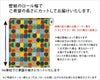 マリメッコ（marimekko） メガルートゥ/MEGARUUTU 壁紙 幅53cm (1m単位で切り売り) Marimekko4（限定シリーズ）