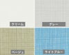 マリメッコ（marimekko） メガルートゥ/MEGARUUTU 壁紙 幅53cm (1m単位で切り売り) Marimekko4（限定シリーズ）