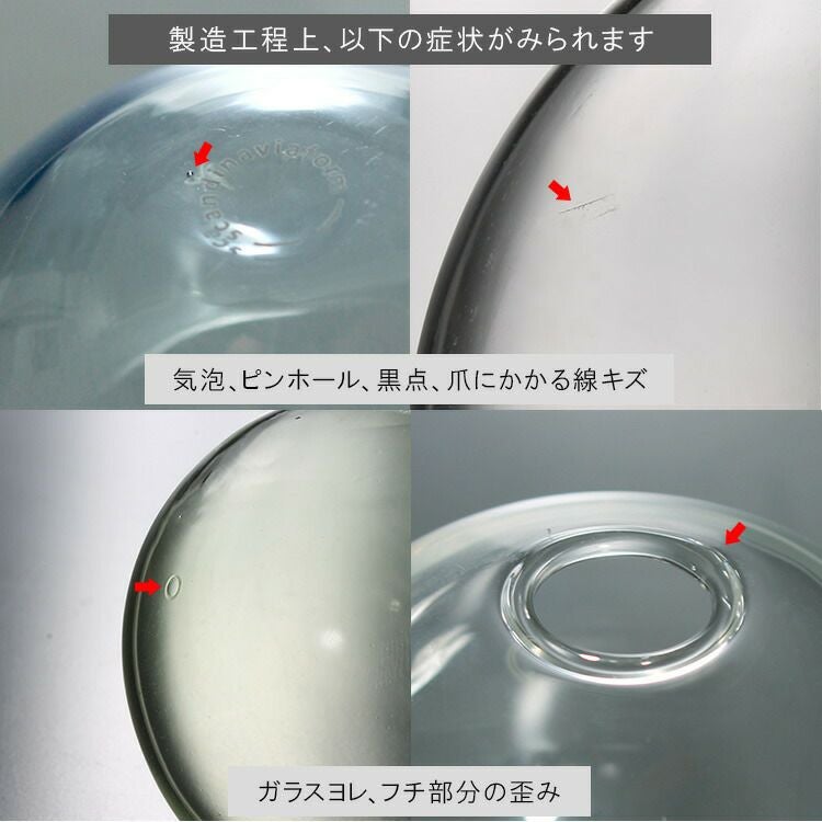 スカンジナビアフォルム（Scandinavia Form） ベース グラシリウム GlasiliumVase 65mm