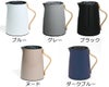 ステルトン（Stelton） エマ/EMMA バキュームジャグ ティー 1.0L