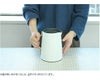 ステルトン（Stelton） エマ/EMMA バキュームジャグ ティー 1.0L