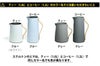 ステルトン（Stelton） エマ/EMMA バキュームジャグ ティー 1.0L