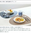 ビヨン・ヴィンブラッド（BJORN WIINBLAD） ロザリン マグカップ 350ml
