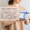 ラッピング料金