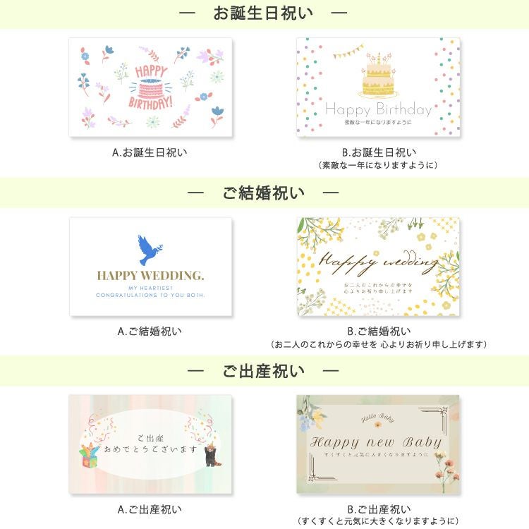 ラッピング料金