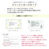 ラッピング料金