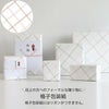 ラッピング料金