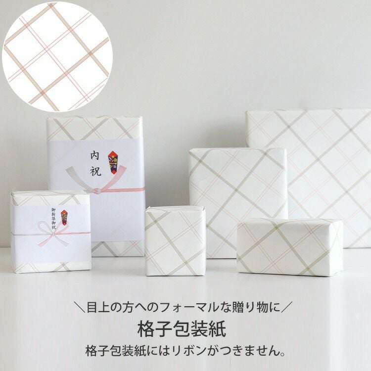 ラッピング料金