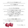 モーゼル専用リボンラッピング