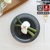 イッタラ（iittala） カステヘルミ/Kastehelmi プレート 17cm ダークグレー