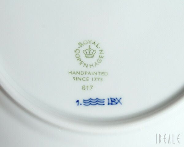 ロイヤルコペンハーゲン（Royal Copenhagen） ブルーフルーテッド フルレース/Blue Fluted Full Lace 103 617 プレート 17cm