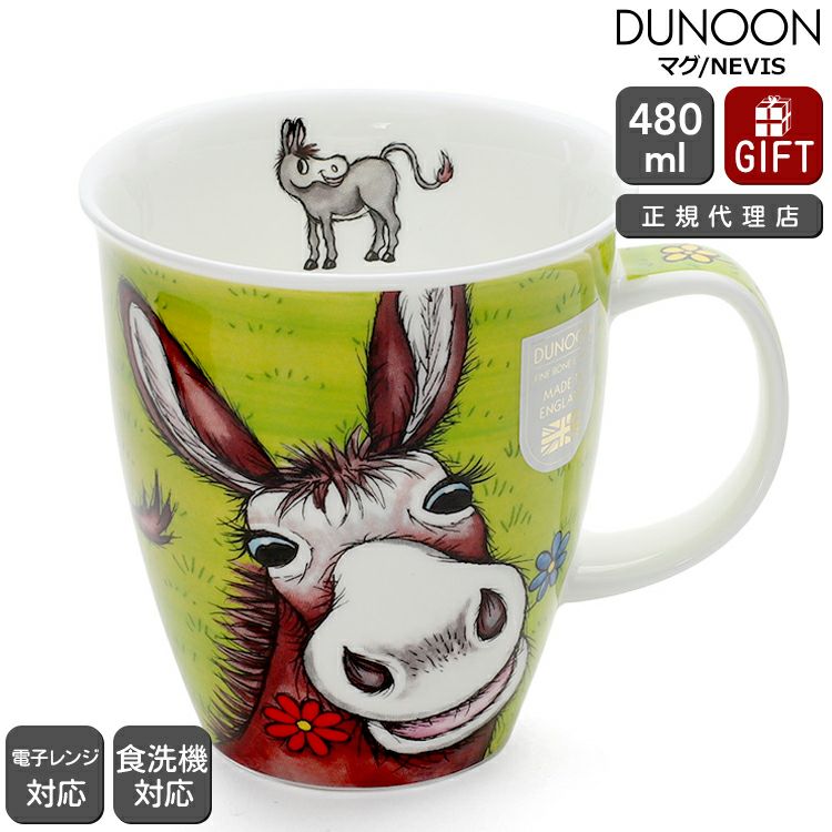ダヌーン（Dunoon） NEVIS マグカップ にっこりロバ