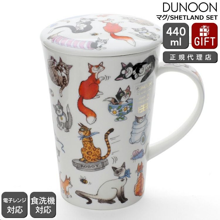 ダヌーン（Dunoon） SHETLAND SET マグカップ 猫の合唱
