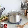 スキャンパン（SCANPAN） インパクト/Impact クッキングポット ガラス蓋付き 18cm