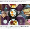 ターク（TURK） プレスパン ベントハンドル 浅型 20cm