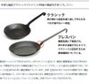 ターク（TURK） プレスパン ベントハンドル 浅型 20cm