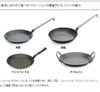 ターク（TURK） プレスパン ベントハンドル 浅型 20cm