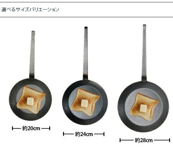 ターク（TURK） プレスパン ベントハンドル 浅型 20cm
