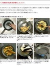 ターク（TURK） プレスパン ベントハンドル 浅型 20cm