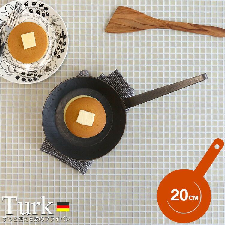 ターク（TURK） プレスパン 浅型 20cm