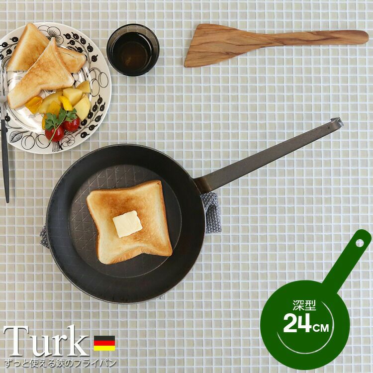 ターク（TURK） プレスパン 深型 24cm | ideale