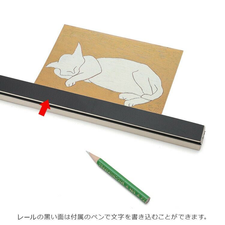 サイドバイサイド（SIDE BY SIDE） クリップレール　60cm ナチュラル (他の商品との同梱不可)