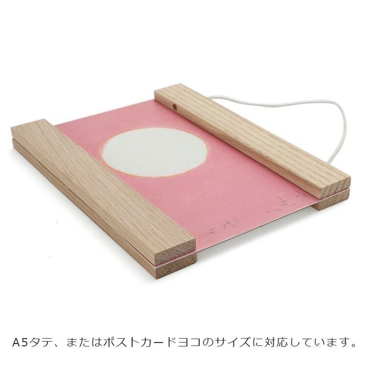 サイドバイサイド（SIDE BY SIDE） ポスターハンガー A5サイズ オーク