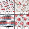 キャスキッドソン（Cath Kidston ） コットンファブリック(生地)