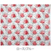 キャスキッドソン（Cath Kidston ） コットンファブリック(生地)