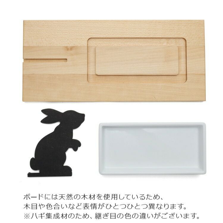 サイドバイサイド（SIDE BY SIDE） プレート 13.5cm