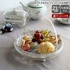 クイーンアン（QUEEN ANNE ） オードブルプレート(仕切り有り・ハンドル付き)