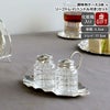 クイーンアン（QUEEN ANNE ） 調味料ケース2点＆リーフトレイ(ハンドル付き)セット