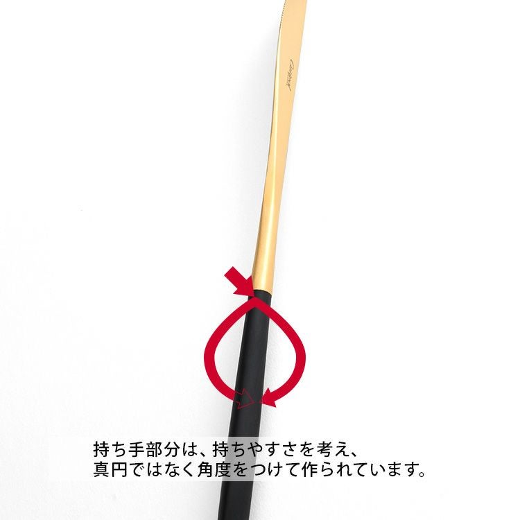 クチポール（Cutipol） ナウ/NAU ディナーナイフ/テーブルナイフ ブラックマットゴールド