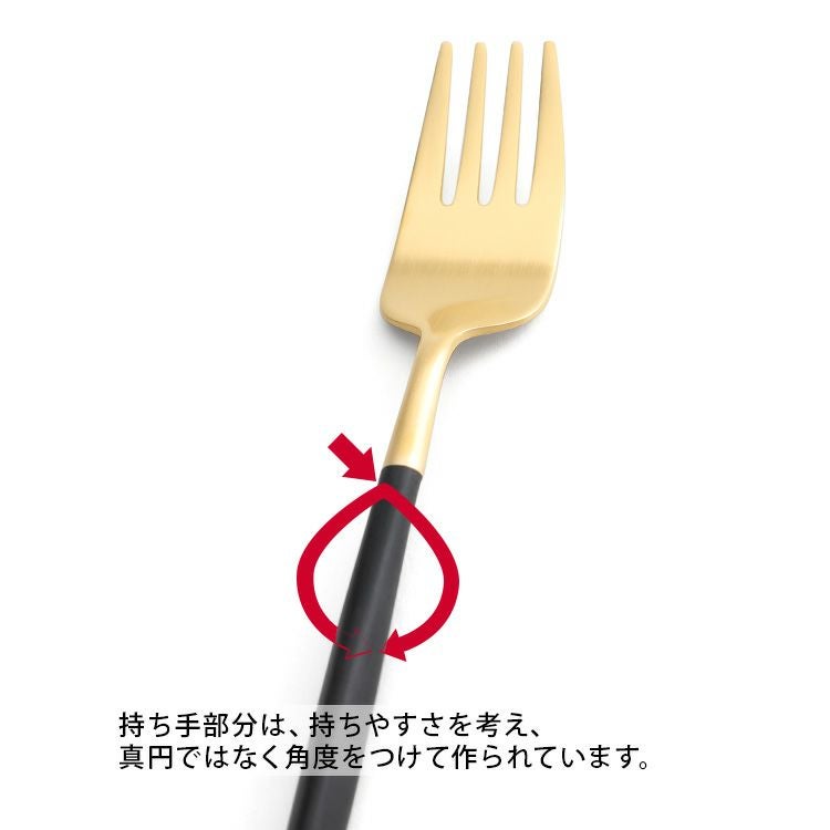 クチポール（Cutipol） ナウ/NAU ディナーフォーク ブラックマットゴールド