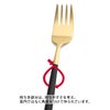 クチポール（Cutipol） ナウ/NAU デザートフォーク ブラックマットゴールド
