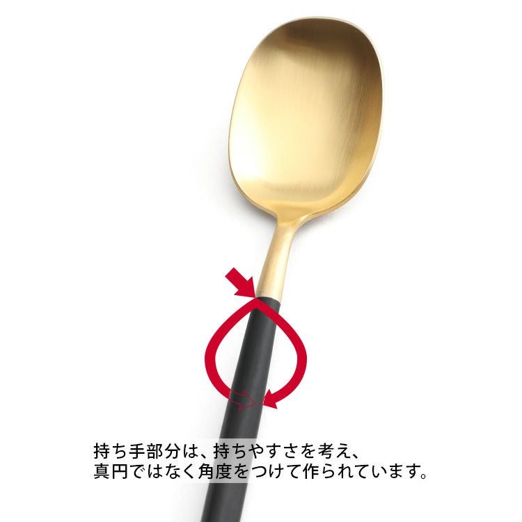 クチポール（Cutipol） ナウ/NAU デザートスプーン ブラックマットゴールド